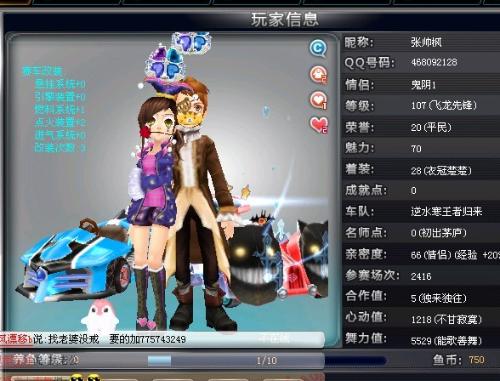 力的门将是