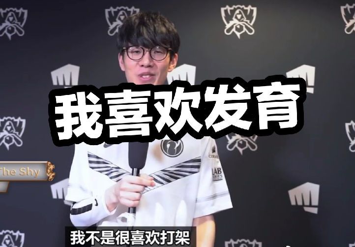 为了填补轮